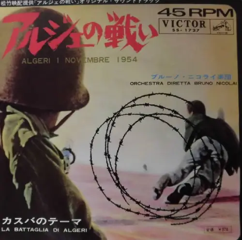 ENNIO MORRICONE / BRUNO NICOLAI / エンニオ・モリコーネ / ブルーノ・ニコライ / アルジェの戦い