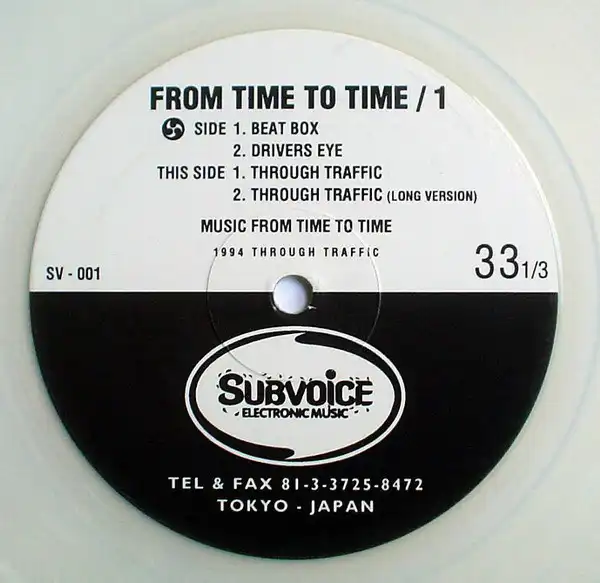 FROM TIME TO TIME / BEAT BOX