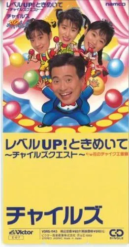 チャイルズ商品一覧｜ディスクユニオン・オンラインショップ