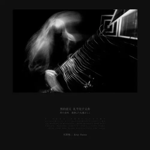 KEIJI HAINO (experimental mixture) / 灰野敬二商品一覧