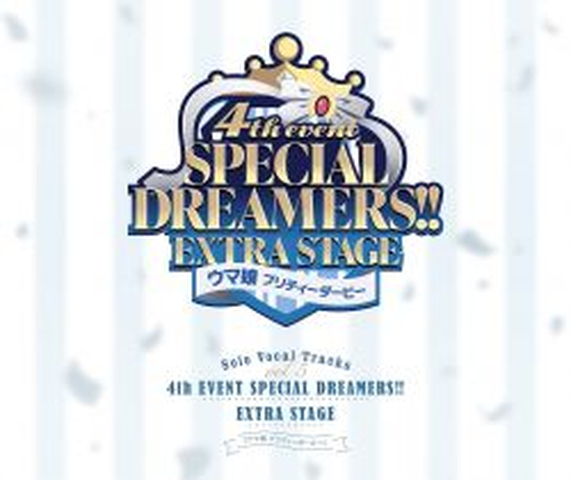 V.A. (80's) / オムニバス (80's) / ウマ娘 プリティーダービー SOLO VOCAL TRACKS VOL.5 4TH EVENT SPECIAL DREAMERS!!