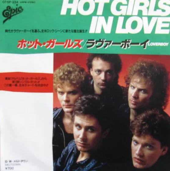 HOT GIRLS/IN LOVE / ホット・ガールズ/LOVERBOY/ラヴァーボーイ