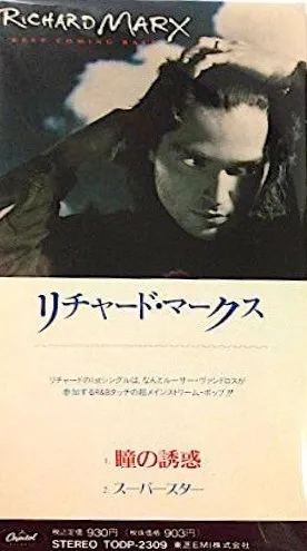 RICHARD MARX / リチャード・マークス商品一覧｜OLD ROCK｜ディスク