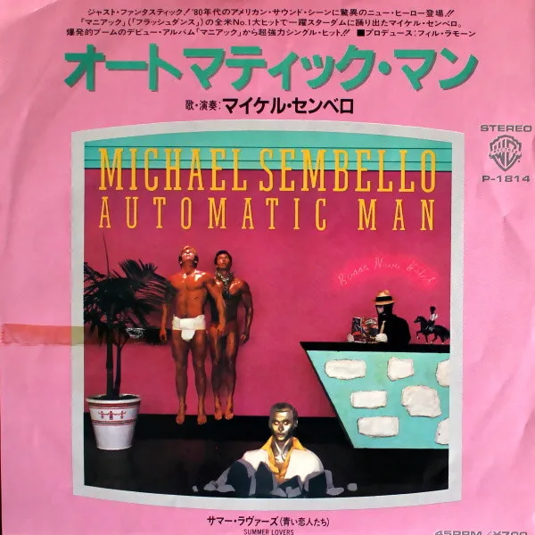 MICHAEL SEMBELLO / マイケル・センベロ商品一覧｜OLD ROCK｜ディスク