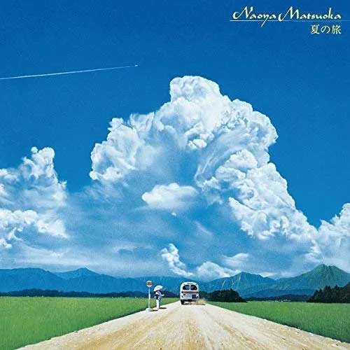 マツオカナオヤ / ナツノタビ