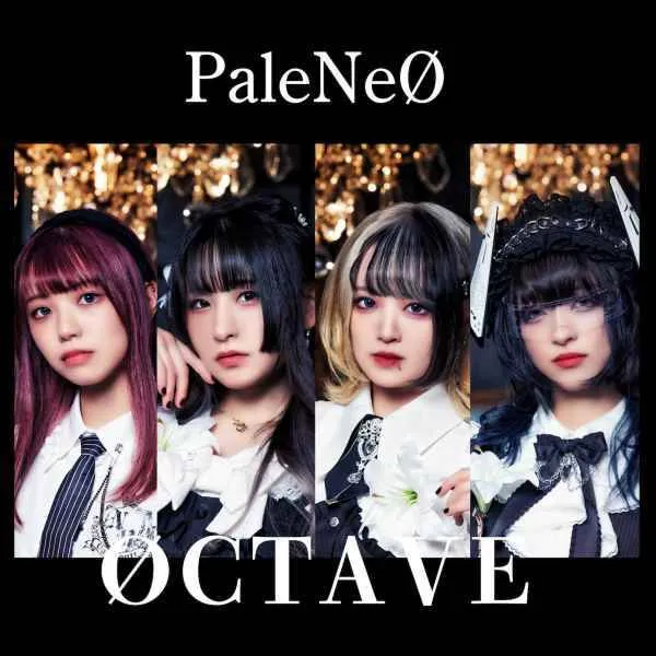 PaleNeO / パレネオ商品一覧｜HARD ROCK / HEAVY METAL｜ディスク