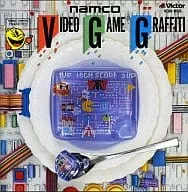 【帯付き】ナムコ・ゲーム・ミュージック VOL.1 LP(レコード) 美品 Yahoo!オークション - レコード 12inch LP ナムコ ビデオゲームグラフ
