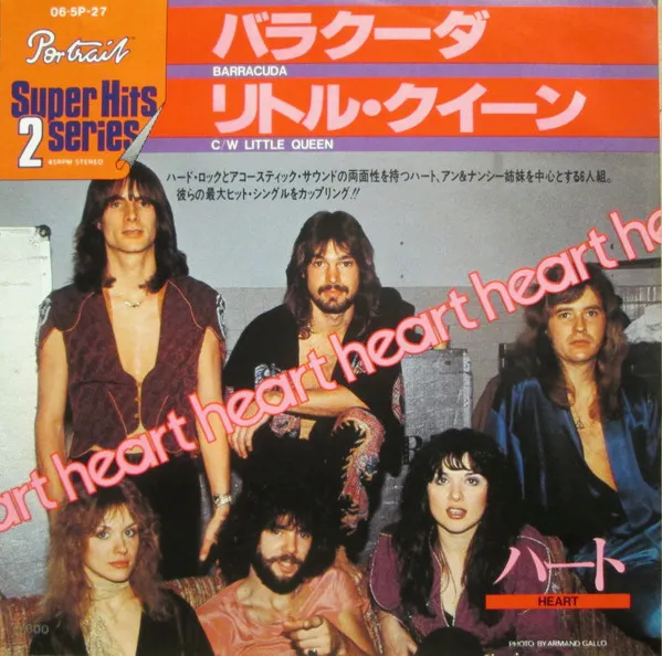 帯付き！国内盤！HEART /ハート / PASSIONWORKS / 1983 帯付き！国内盤！HEART /ハート / PASSIONWORKS / 1983 洋楽