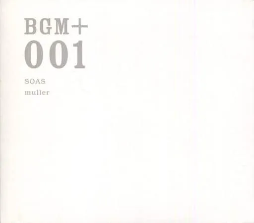 V.A. (80's) / オムニバス (80's) / 無印良品 BGM+001