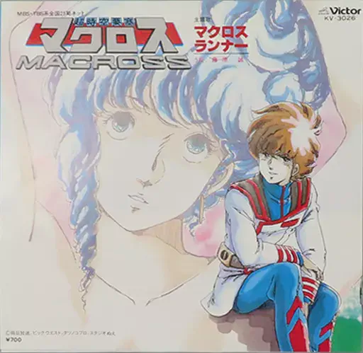 MAKOTO FUJIWARA / 藤原誠商品一覧｜ディスクユニオン・オンライン