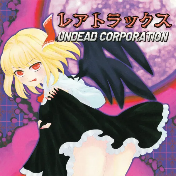 UNDEAD CORPORATION / アンデッド・コーポレーション / レアトラックス