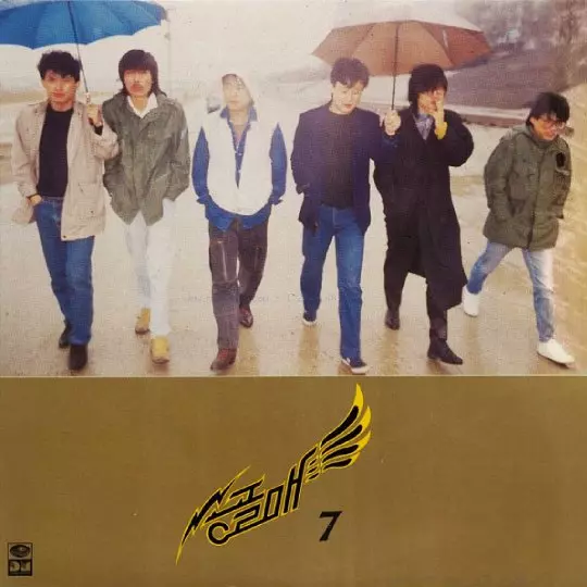 SONGOLMAE / ソンゴルメ / 7