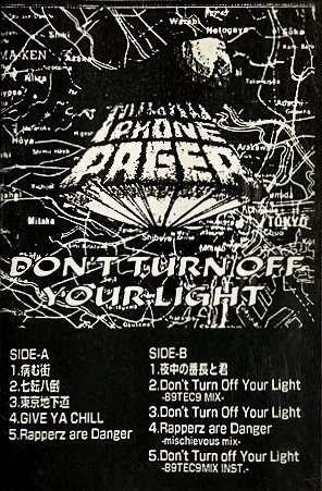 MICROPHONE PAGER / マイクロフォンペイジャー / DON'T TURN OFF YOUR LIGHT