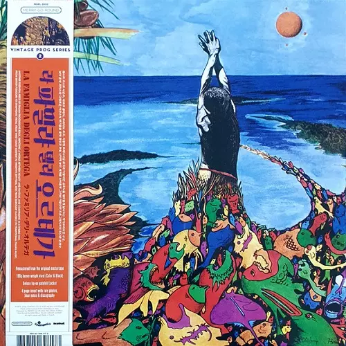 LA FAMIGLIA DEGLI ORTEGA / LA FAMIGLIA DEGLI ORTEGA - LIMITED COLOR 180g VINYL