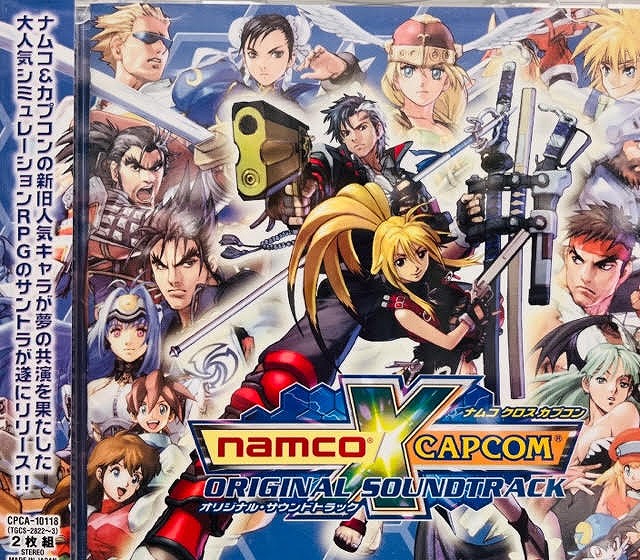 ナムコ・クロス・カプコン オリジナル・サウンドトラック/GAME MUSIC 
