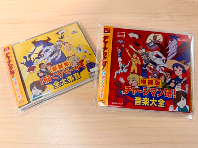 交響詩篇エウレカセブン ORIGINAL TRACKS 1 アナログレコード 【完全