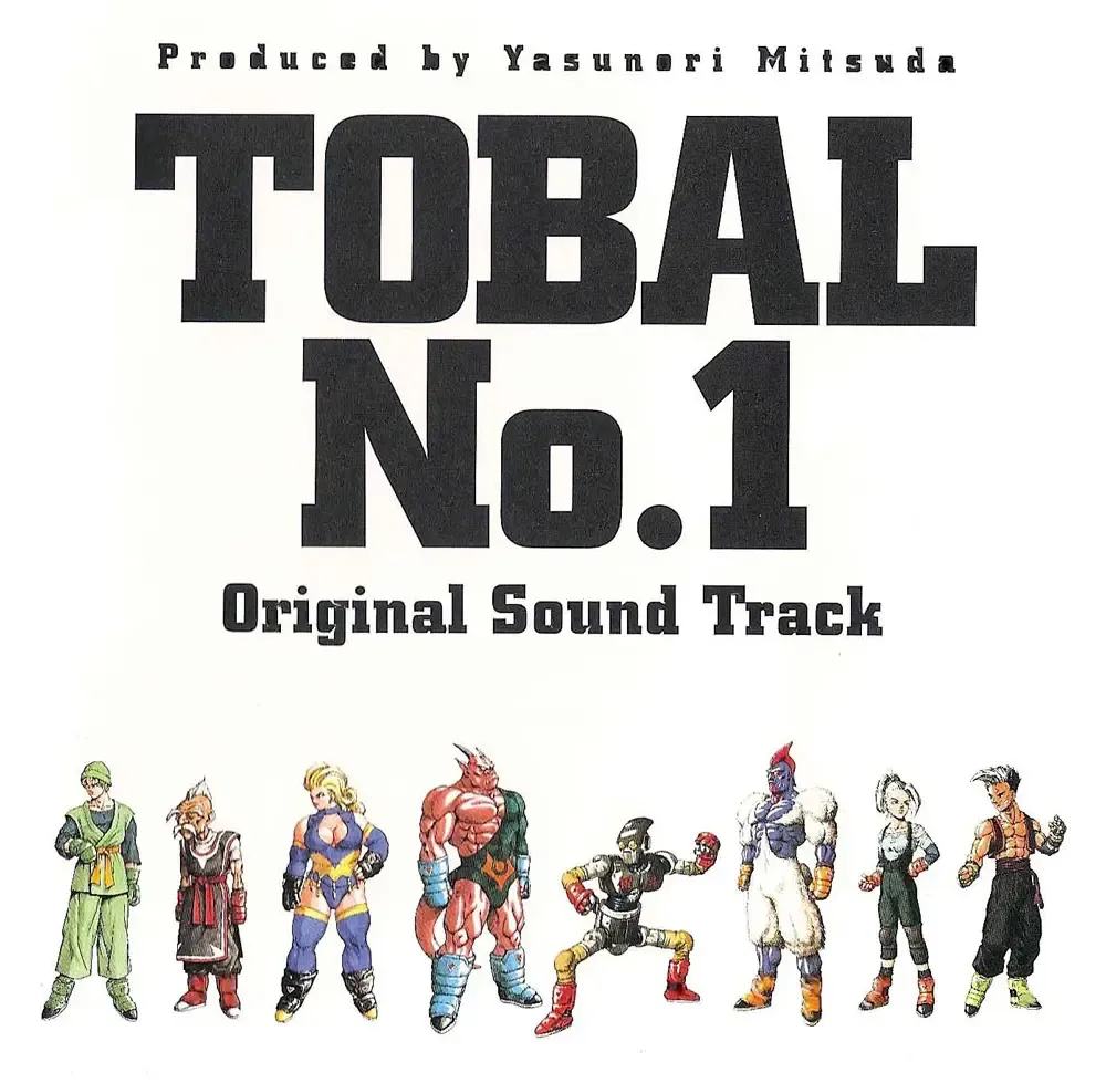 (ゲームミュージック) / MUSIC FROM TOBA