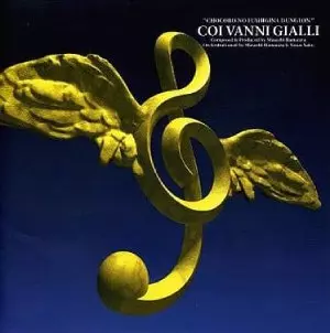 MASASHI HAMAUZU / 浜渦正志 / チョコボの不思議なダンジョン COI VANNI GIALLI