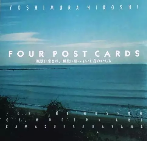 HIROSHI YOSHIMURA / 吉村弘 / フォアポストカード