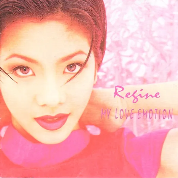 REGINE VELASQUEZ / レジーン・ベラスケス商品一覧｜ディスクユニオン