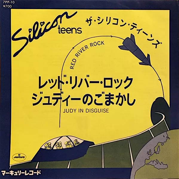 SILICON TEENS / シリコン・ティーンズ商品一覧｜CLUB / DANCE