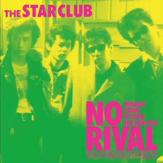 スタークラブ商品一覧｜PUNK｜ディスクユニオン・オンライン