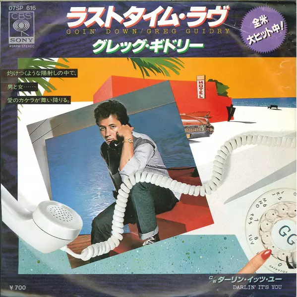 GREG GUIDRY / グレッグ・ギドリー商品一覧｜SOUL / BLUES