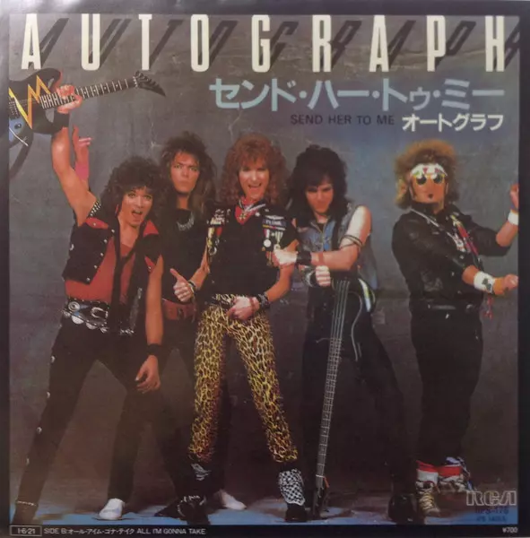 AUTOGRAPH / オートグラフ / センド・ハー・トゥ・ミー