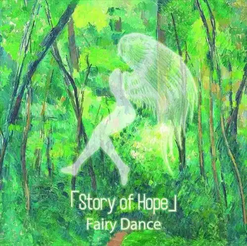 STORY OF HOPE」商品一覧｜ディスクユニオン・オンラインショップ