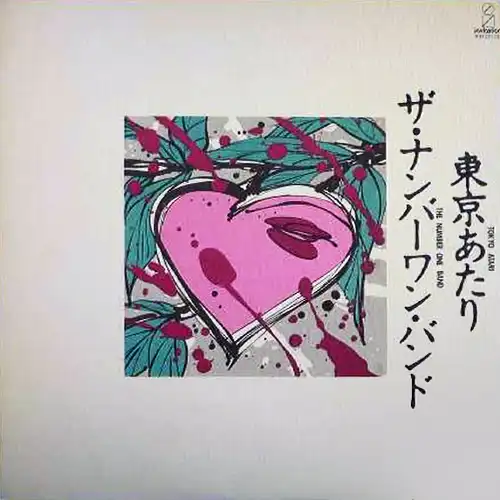 小林克也 & ザ・ナンバーワン・バンド商品一覧｜ディスクユニオン