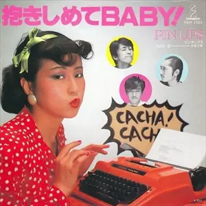 PIN UPS (JPN) / ピンナップス商品一覧｜昭和歌謡｜ディスク