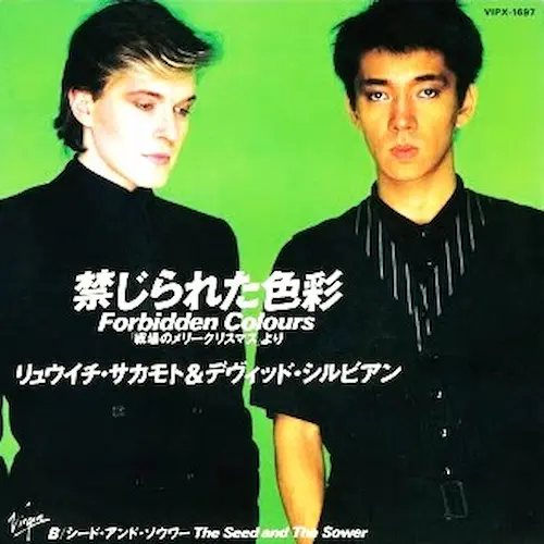 DAVID SYLVIAN & RYUICHI SAKAMOTO / デイヴィッド