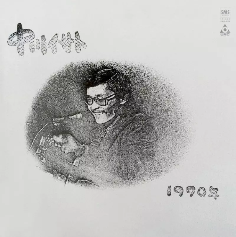 J-POP/LP(レコード)/1/並び順:タイトル/10件表示｜JAPANESE ROCK・POPS