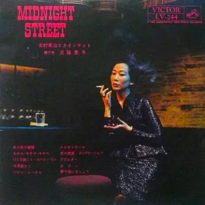 JAPANESE/LP(レコード)/並び順:レーベル/20件表示/（5/22