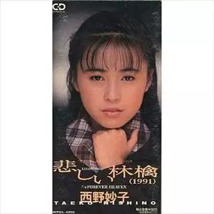 J-POP/CDS/1/並び順:タイトル/20件表示/（2/2）｜JAPANESE ROCK・POPS