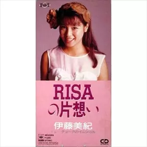 MIKI ITO / 伊藤美紀商品一覧｜OLD ROCK｜ディスクユニオン