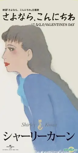 SHIRLEY KWAN / シャーリー・カーン商品一覧｜LATIN/BRAZIL/WORLD
