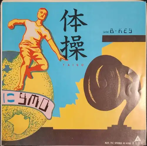 体操/YMO (YELLOW MAGIC ORCHESTRA)/イエロー・マジック・オーケストラ