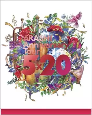 ARASHI ANNIVERSARY TOUR 5×20/ARASHI/嵐｜平成J-POP｜ディスク