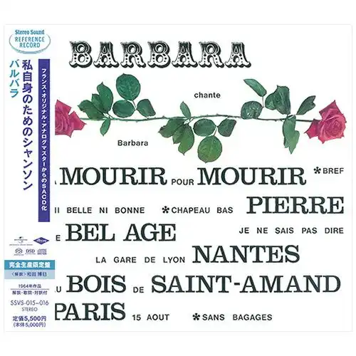 BARBARA / バルバラ / 私自身のためのシャンソン (SACD+CD)