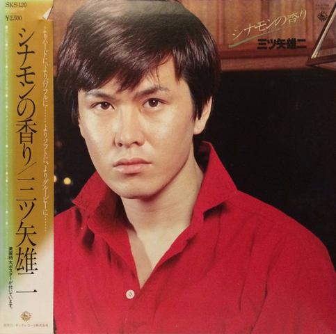 三ツ矢雄二 HI-TOUCH LP YUJI MITSUYA / 三ツ矢雄二商品一覧｜NOISE / AVANT-GARDE｜ディスク