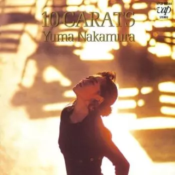 YUMA NAKAMURA / 中村由真 / 10カラツト