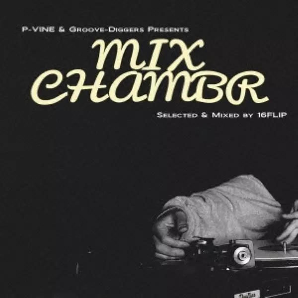 16FLIP / P-VINE & GROOVE-DIGGERS PRESENTS MIXCHAMBR