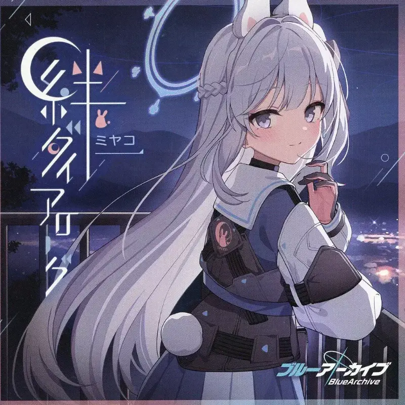 MIYAKO / ミヤコ商品一覧｜OLD ROCK｜ディスクユニオン・オンライン