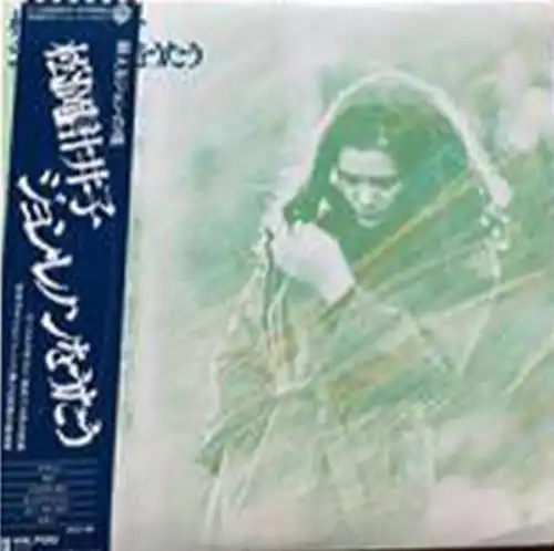 KEIKO MATSUOKA &frasl; 松岡計井子商品一覧｜JAZZ｜ディスクユニオン