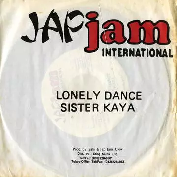 SISTER KAYA / シスター・カヤ / LONELY DANCE (7")