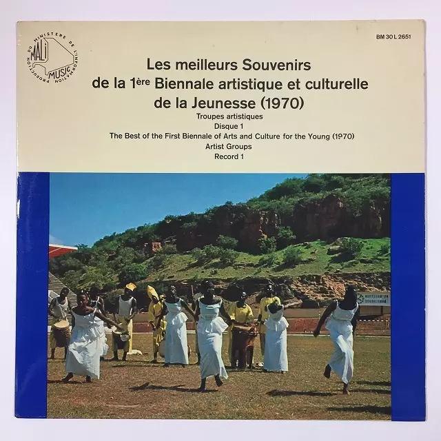 V.A. / MEILLEURS SOUVENIRS