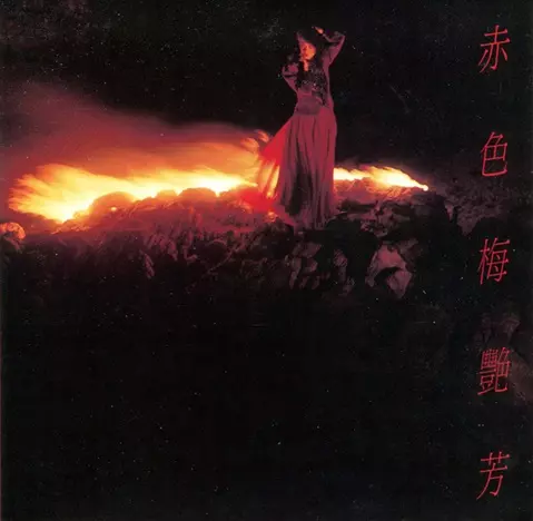 赤色梅艷芳/ANITA MUI/アニタ・ムイ (梅艶芳)｜LATIN/BRAZIL/WORLD