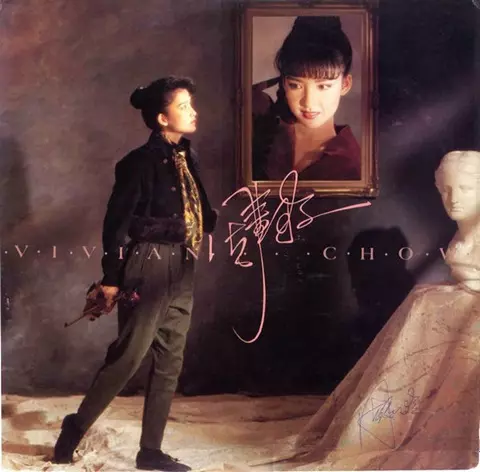 VIVIAN CHOW/VIVIAN CHOW/ヴィヴィアン・チョウ (周慧敏)｜LATIN