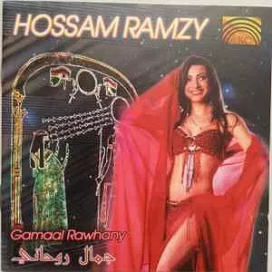 【中古】 Rhythms of the Nile ホッサム・ラムジー HOSSAM RAMZY / ホッサム・ラムジー商品一覧｜PROGRESSIVE ROCK